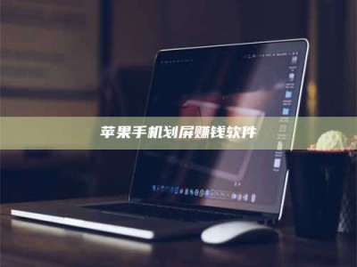 伊犁2025执业药师考试药一备考攻略：通关密钥在此！